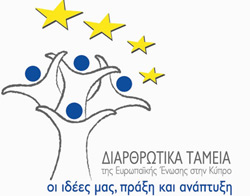 Diarthrwtika-tameia logo