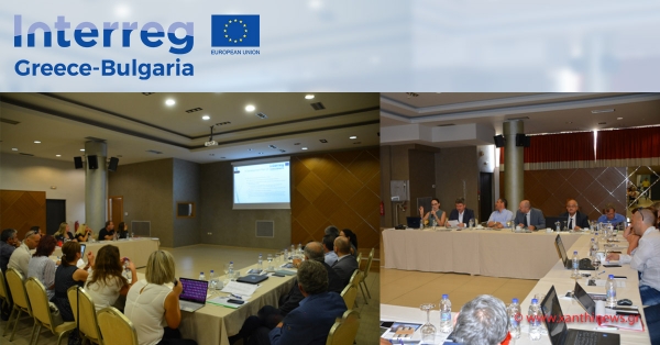 INTERREG V-A Greece-Bulgaria project “Mineral Paths”: Kick-Off Meeting