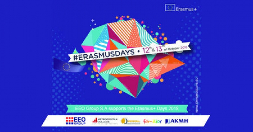 EEO Group S.A supports the Erasmus Days 2018